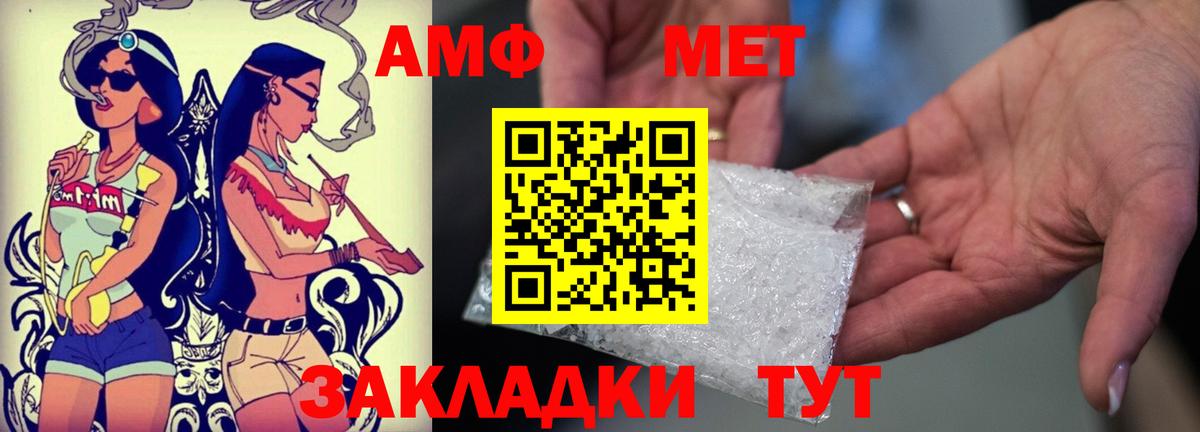 Аргун  АМФЕТАМИН  Вход с VPN  Амфетамин VHQ 