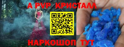 apvp Бугуруслан