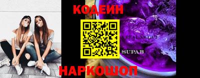 прущие грибы Бузулук