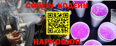 прущие грибы Бузулук