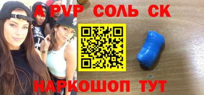 сатива Будённовск