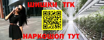 сатива Будённовск
