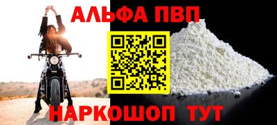 сатива Будённовск