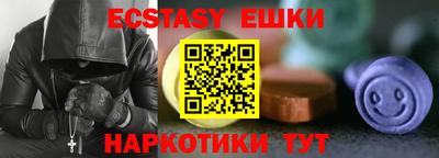 прущие грибы Бузулук