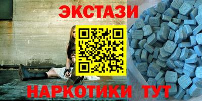 прущие грибы Бузулук