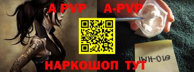 apvp Бугуруслан
