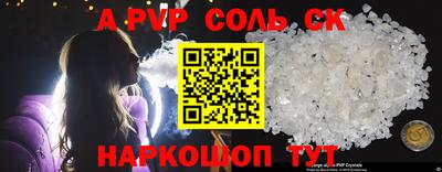 прущие грибы Бузулук