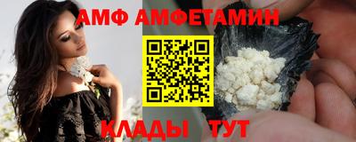 прущие грибы Бузулук