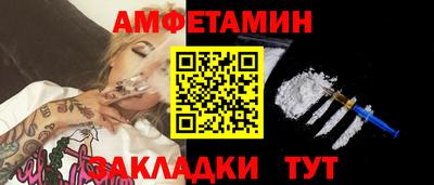 сатива Будённовск