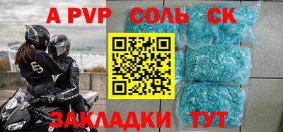 сатива Будённовск