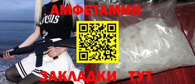 прущие грибы Бузулук