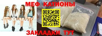 прущие грибы Бузулук