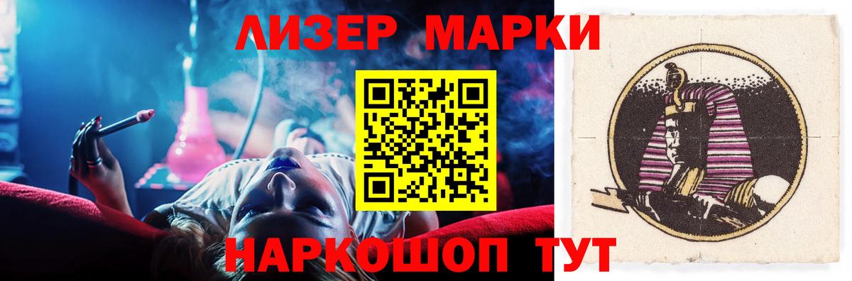 ЛСД экстази ecstasy Аргун