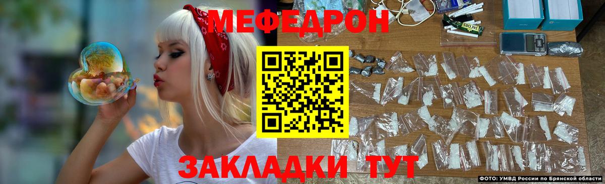 Мефедрон кристаллы  Вход с VPN  Аргун  Мефедрон мяу мяу 