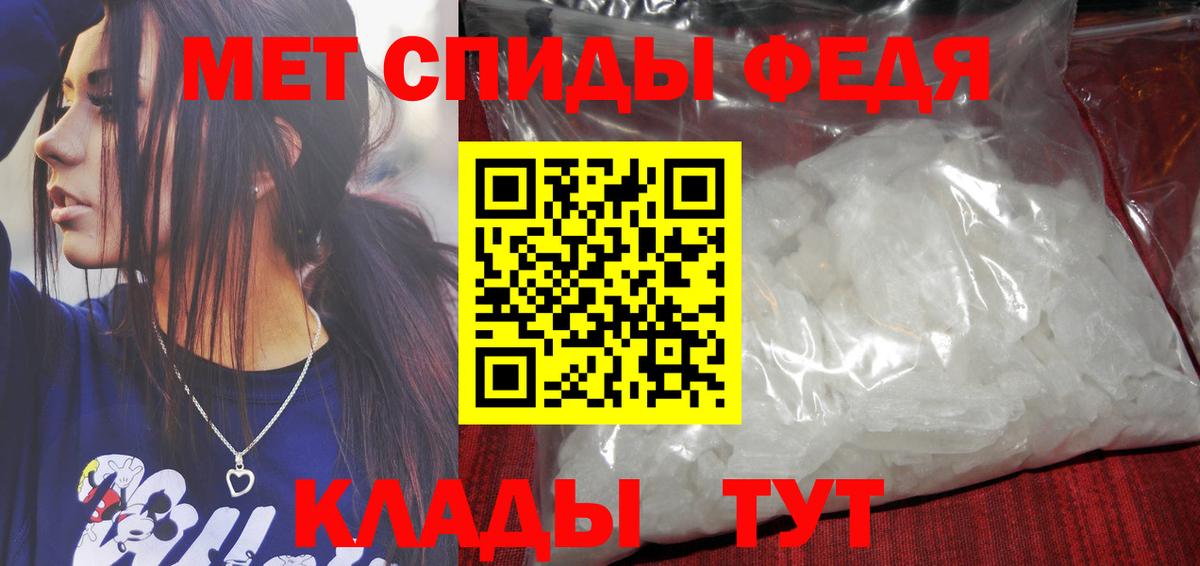 МЕТАМФЕТАМИН витя  Вход с VPN  МЕТАМФЕТАМИН  Аргун 