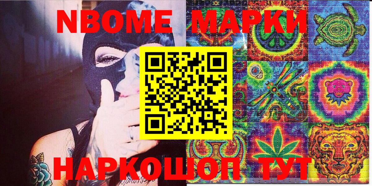 Наркотические марки 1,5мг  Наркотические марки 1,5мг  где найти   Аргун  Вход с VPN 