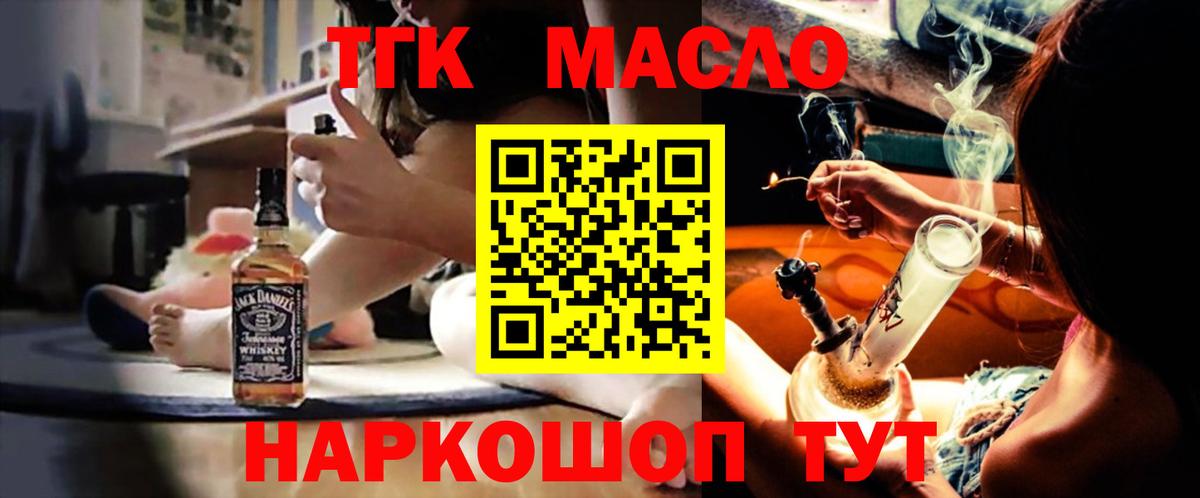 ссылка на мегу сайт  ТГК Wax  Вход с VPN  Аргун 